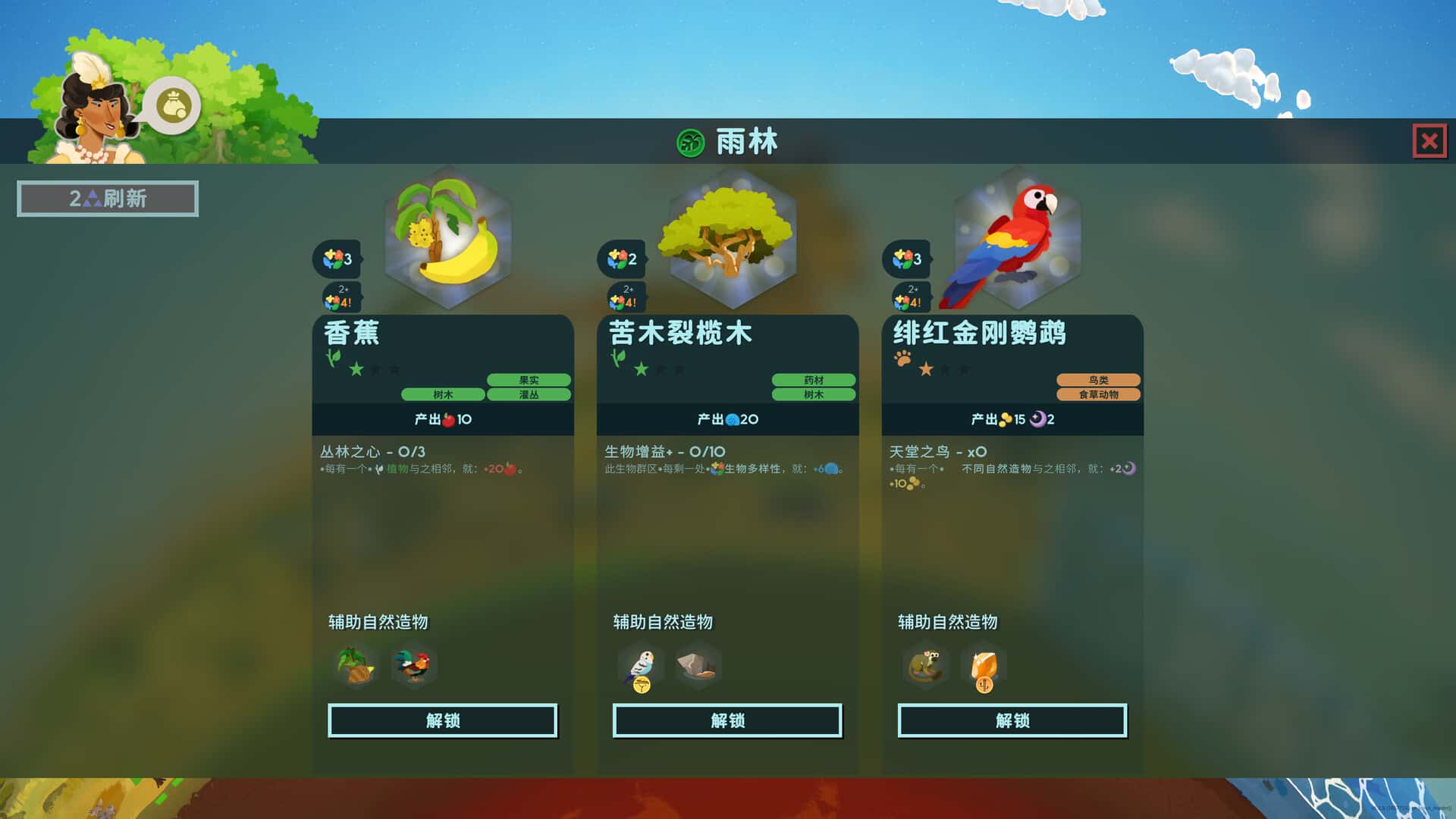 视觉数据6